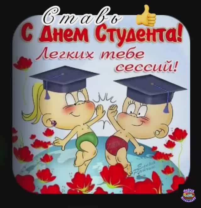 #РукиВверх - #Студент
#RukiVverkh - #Student