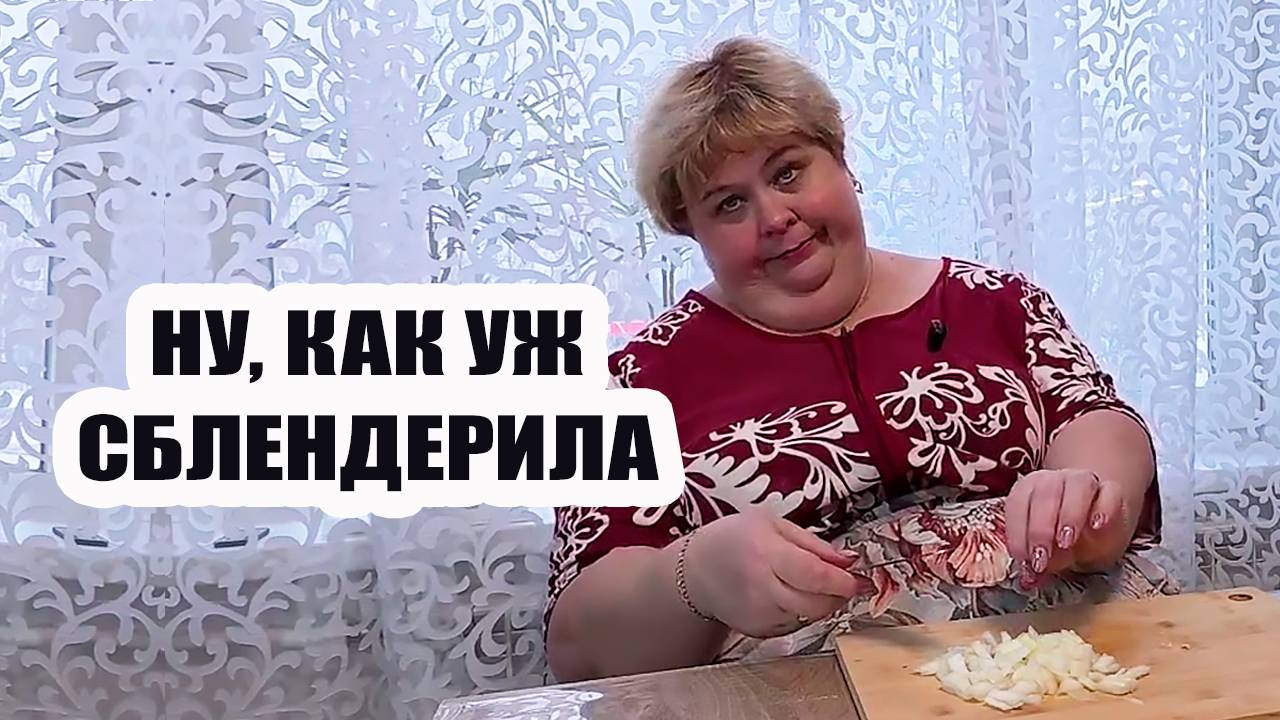 ОЛЬГА УРАЛОЧКА LIVE | Как сблендерила, так и сблендерился | Музыкальный обзор