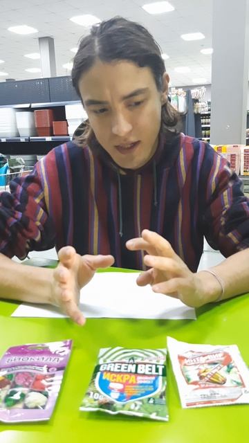 Про долгоносики