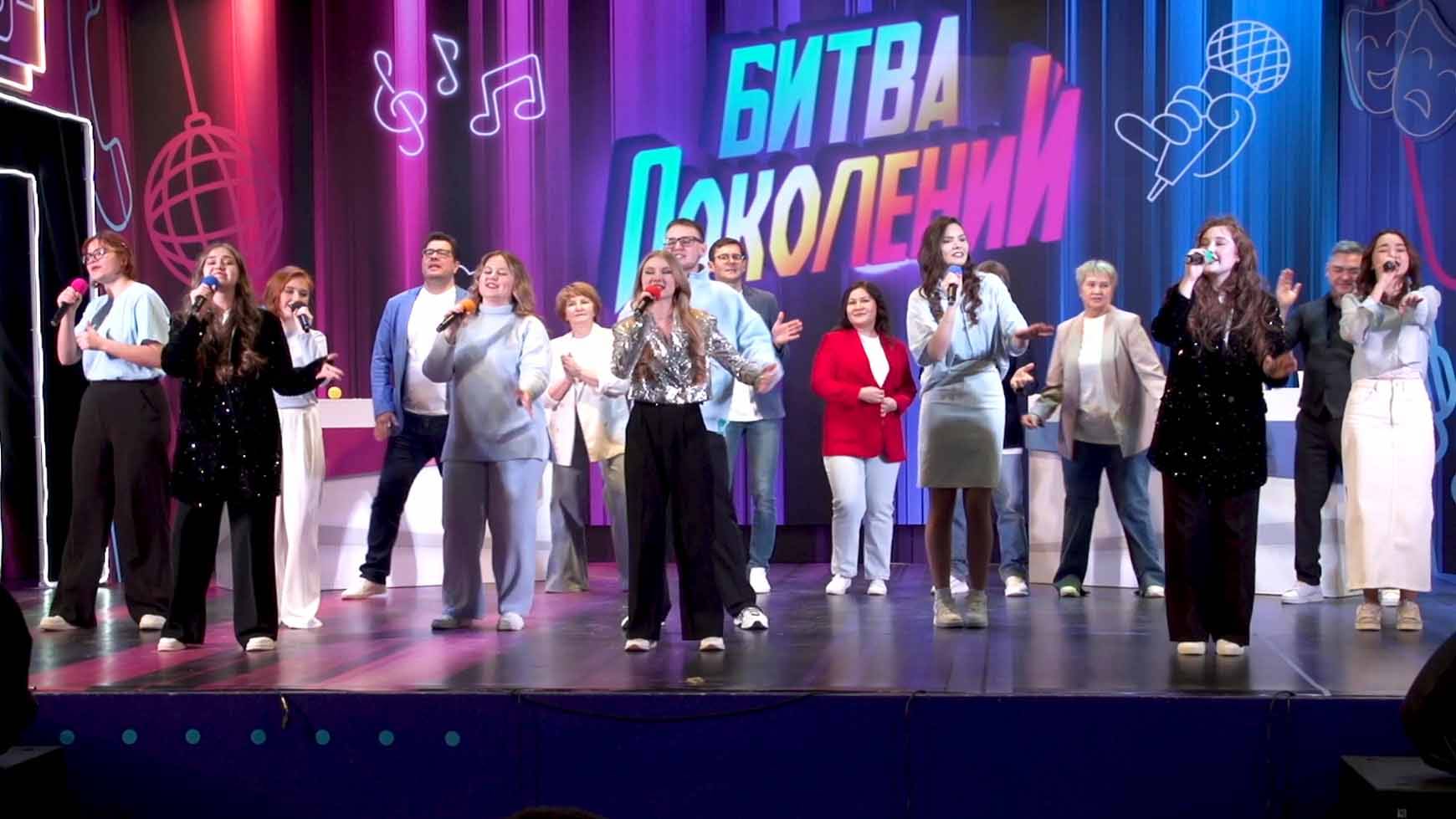 Битва поколений