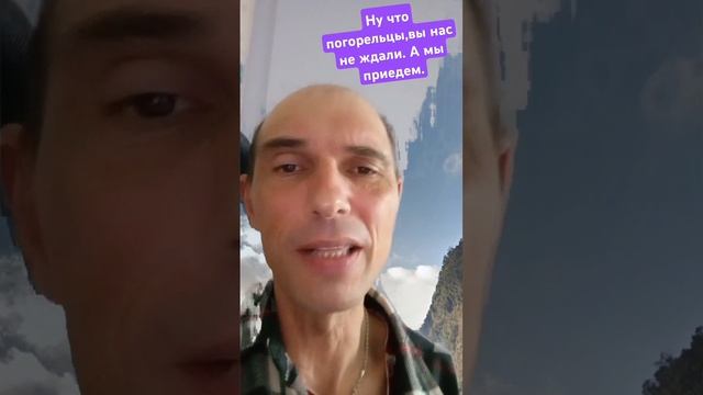 Вы нас не ждали. А мы приедем. #news #funny #приколы #ukraine .