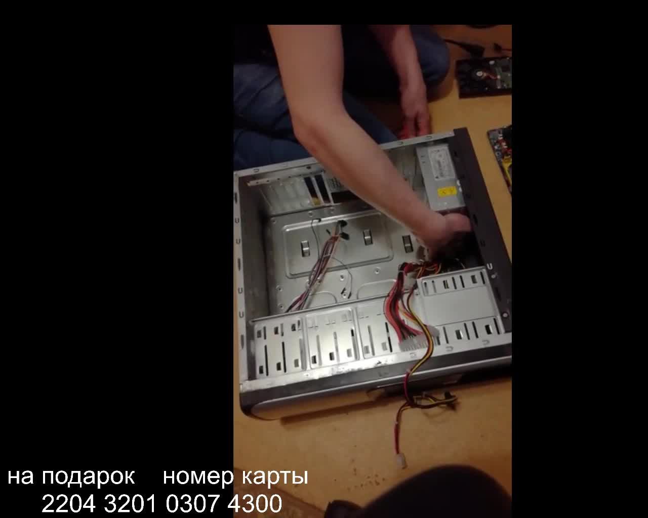 Компьютера за 400 рубелей сборка Computer for 400 rubles assembly