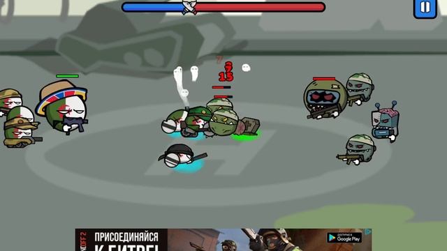 прохожу countryballs 1 часть