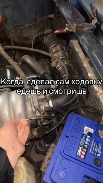 когда ремонтирует авто сам
