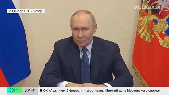 Путин выразил готовность к диалогу с Трампом по урегулированию украинского конфликта