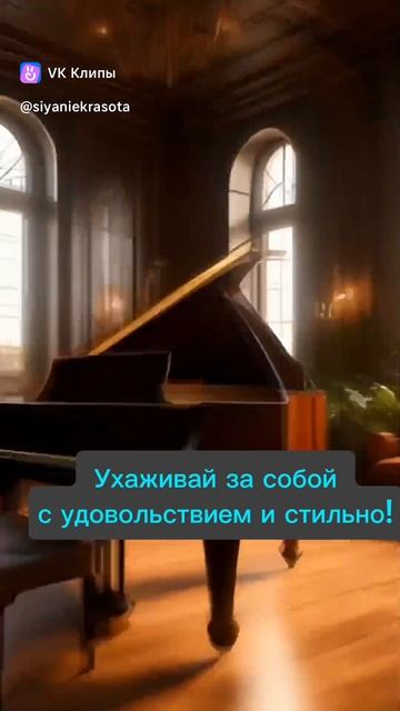 Стань моложе на 20 лет