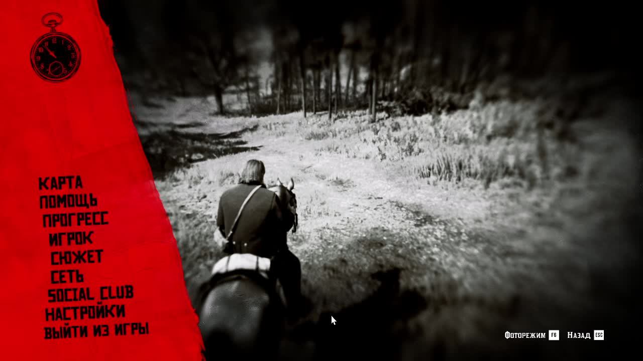 RDR.2 - Пинкертоны