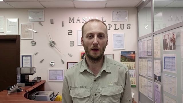 Видео отзыв. Мануальная терапия