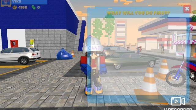 игрулки 1 часть