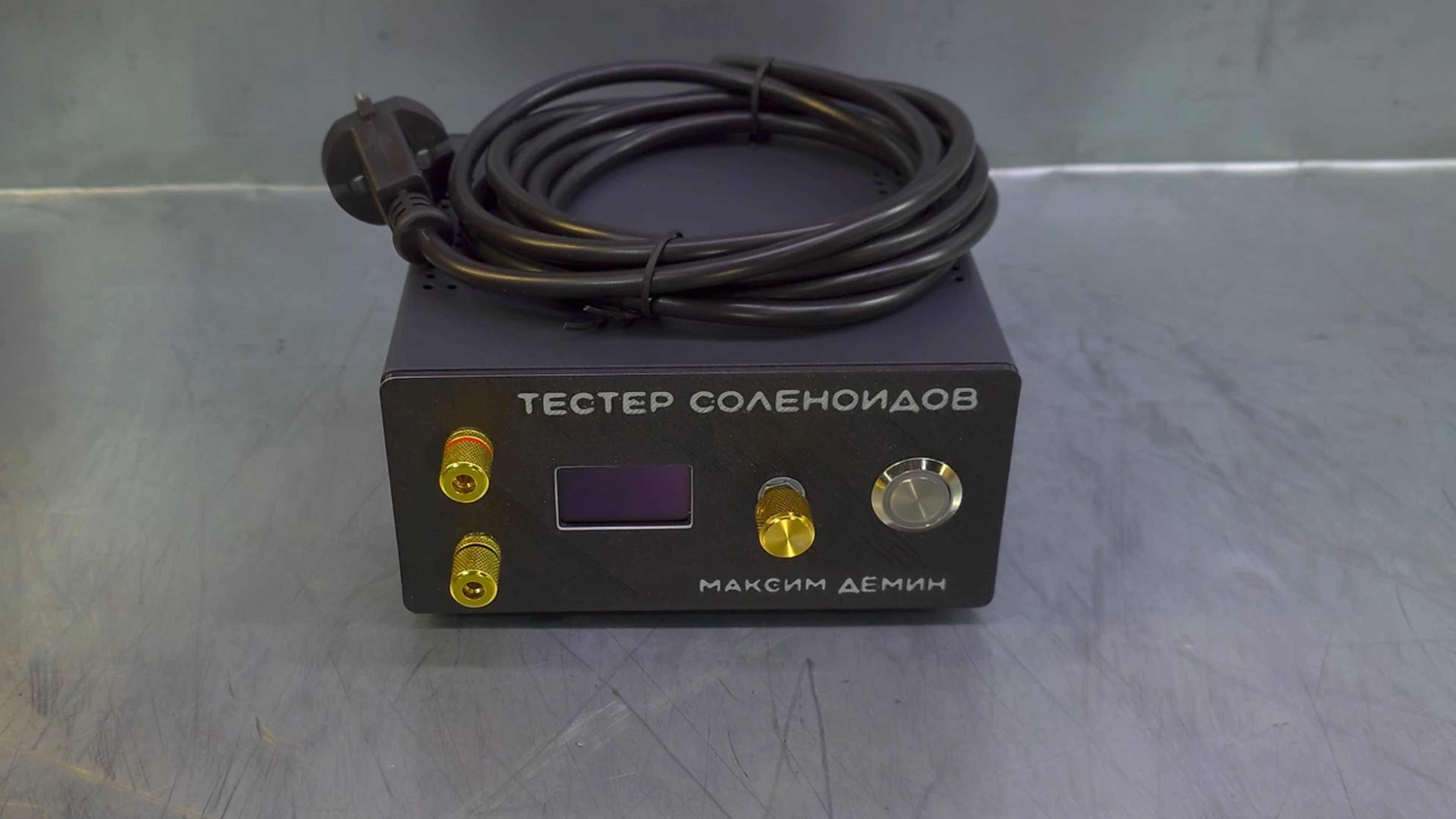 Тестер соленоидов 2025