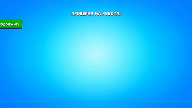 апнул 30к в лемон бокс мой голос