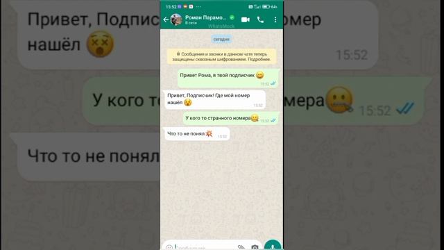 😱Я НАПИСАЛ КОМПОТУ В ВАТСАП || WhatsApp KATOLOK