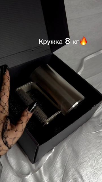 Тренд 2025! Тяжелая кружка гантель. Заказывай