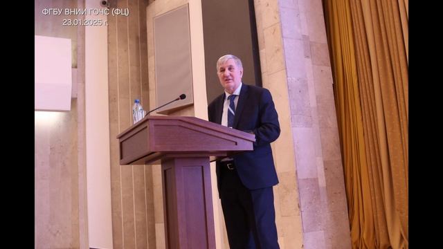 23.01.25 Всероссийская научно-практическая конференция «Безопасность Российской Арктики»