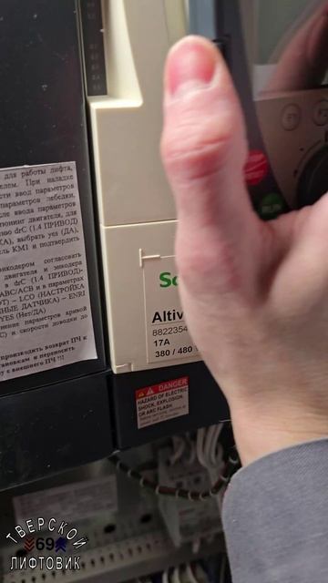 Хрустальная 45п2. Запуск двигателя