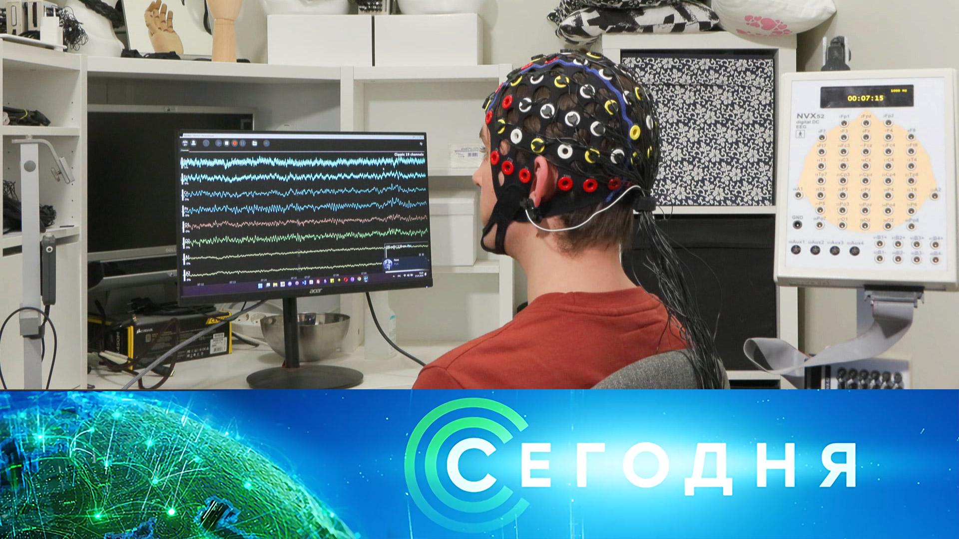 «Сегодня»: 25 января 2025 года. 10:00 | Выпуск новостей | Новости НТВ