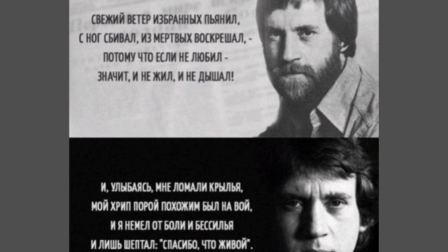 На память о В.Высоцком. 2025 год.