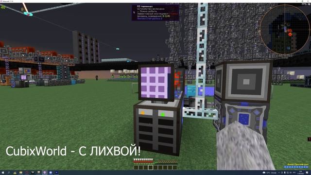№2 Сравнение двух механизмов на разных проектах. Loliland vs CubixWorld