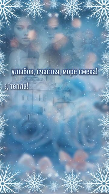 25 января Татьянин день.mp4