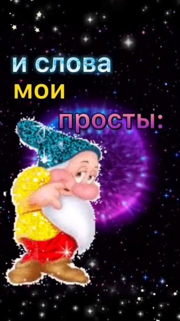 🔴 Доброй ночи и прекрасных, волшебных снов! 🤗❤️🥰💕🌙✨✨✨✨