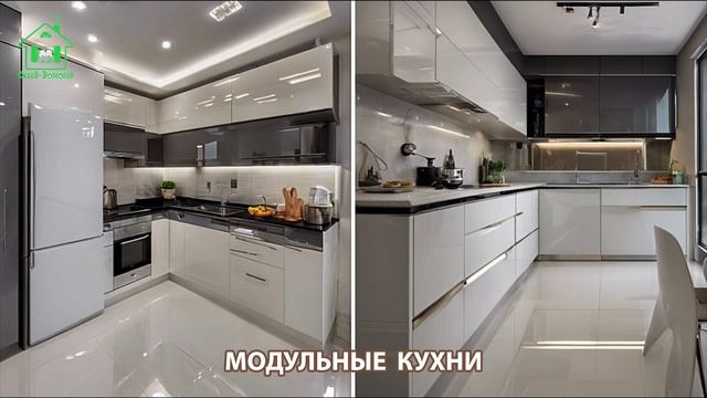 Модульные кухни фото идеи дизайна и интерьера для вдохновения (37)