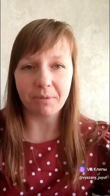 Женственность через вязание. Присоединяйтесь 🥰