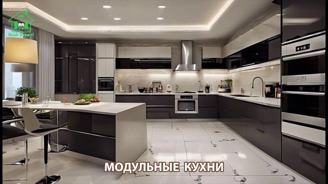 Модульные кухни фото идеи дизайна и интерьера для вдохновения (39)