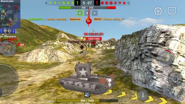 World of tanks blitz