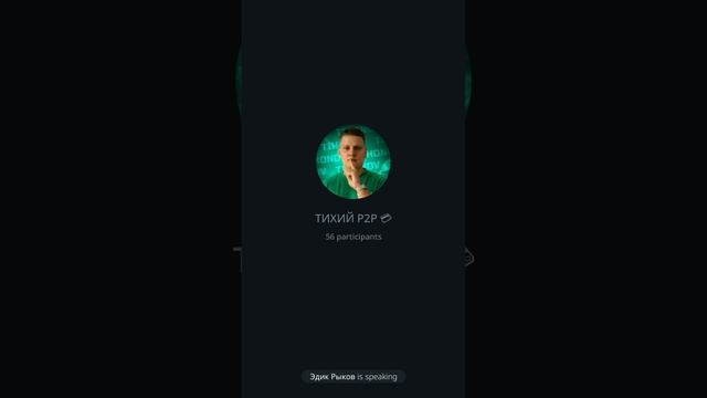Запись эфира для ИИ