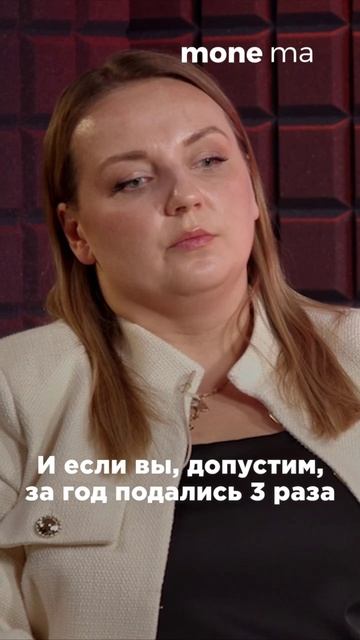 Нельзя ходить на кастинг раз в месяц! #MoneMa Новый выпуск уже скоро!
