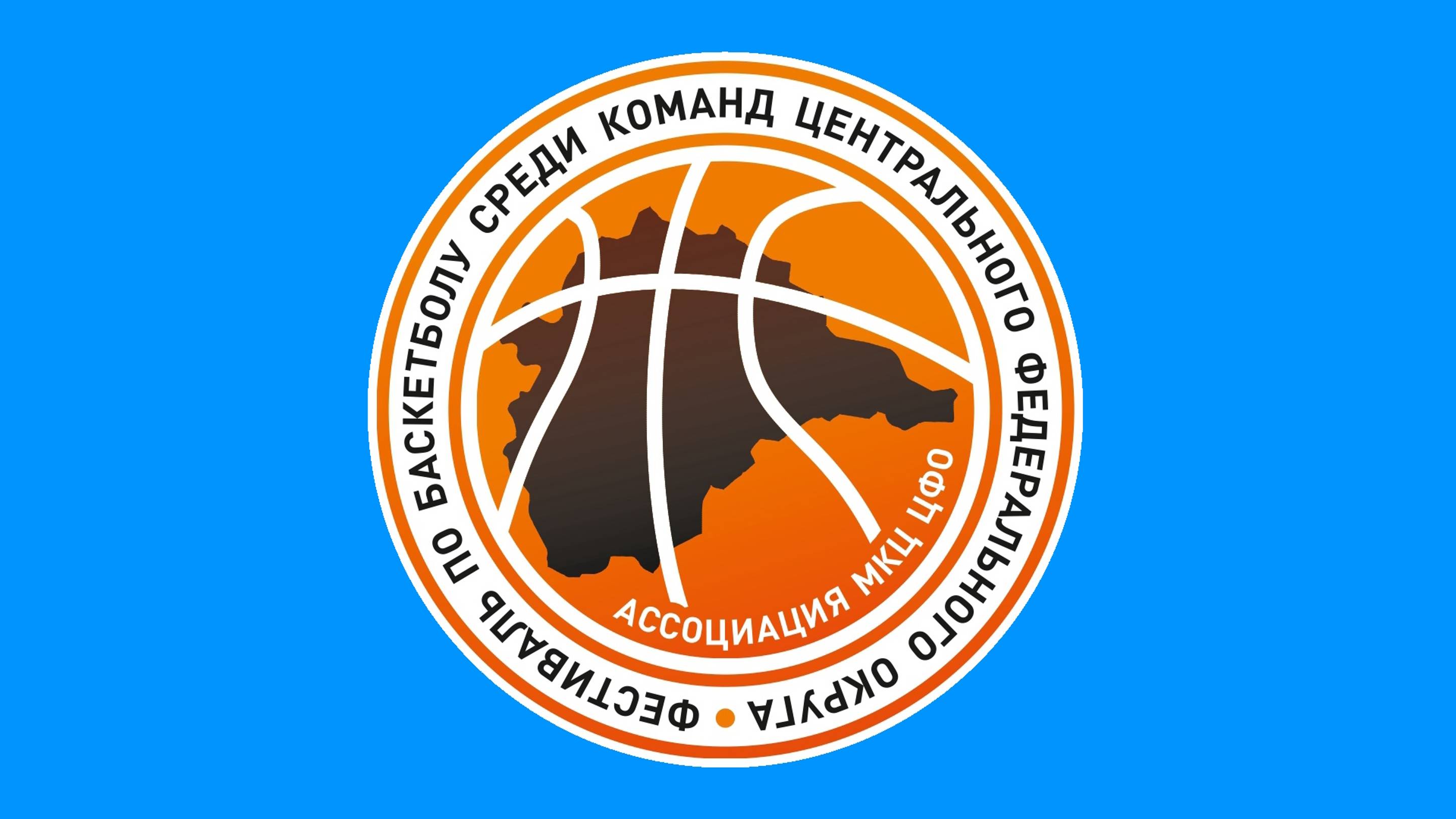 25.01.2025 17:30 Динамо-Юниор (Курск) - СШОР Единство (Рязань)