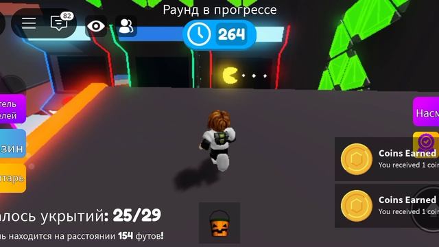 Играю в Hide seek! (1 часть)