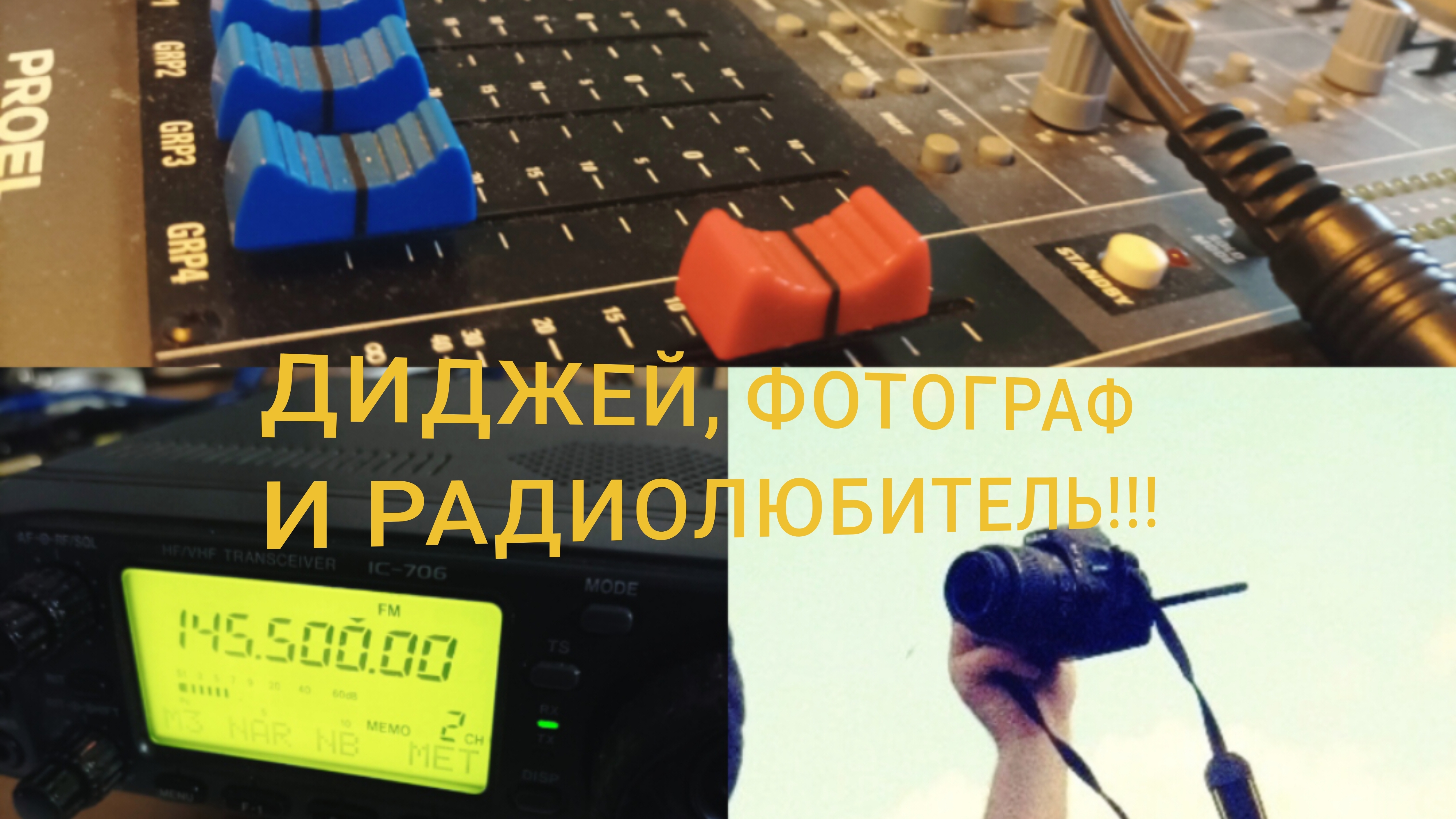 Юмор от ведущего #shorts #ведущий #DJ #рекомедации #топ
