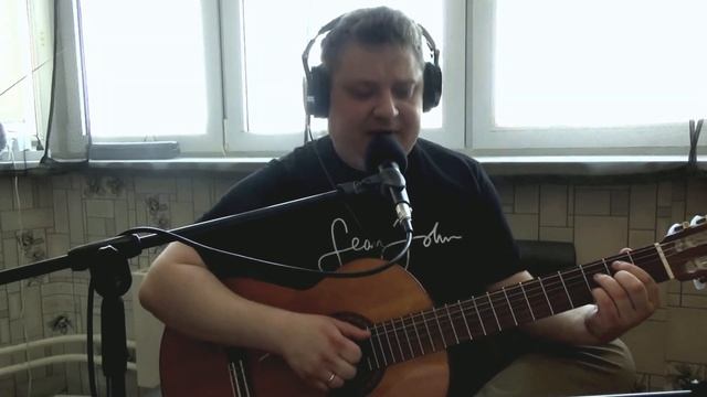 Артём Жихарев - Что - то здесь не так (cover Александр Розенбаум)