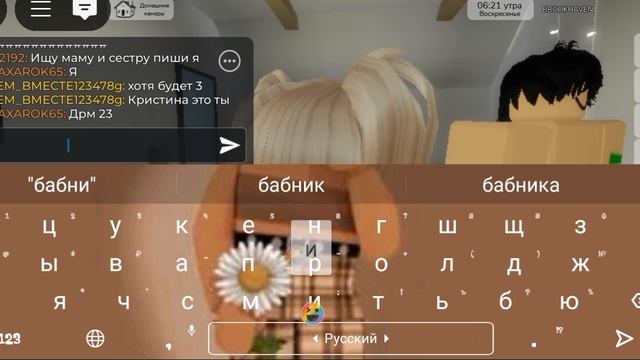 🍏фильм