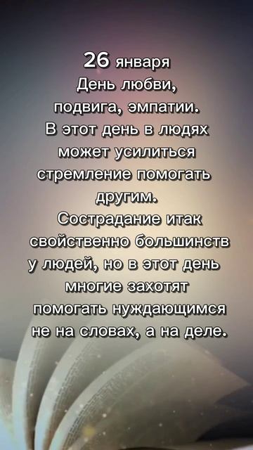 #числоудачи #числосудьбы #магиячисел  #нумерологияпрогноз #матрицасудьбы #астрология #астропрогноз