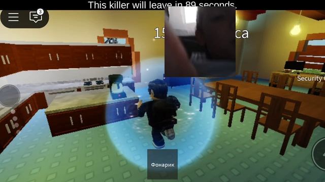 да это роброш