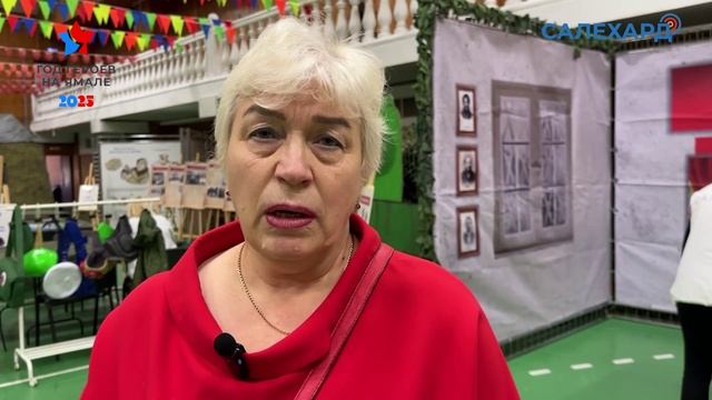 Салехардцы помнят и гордятся