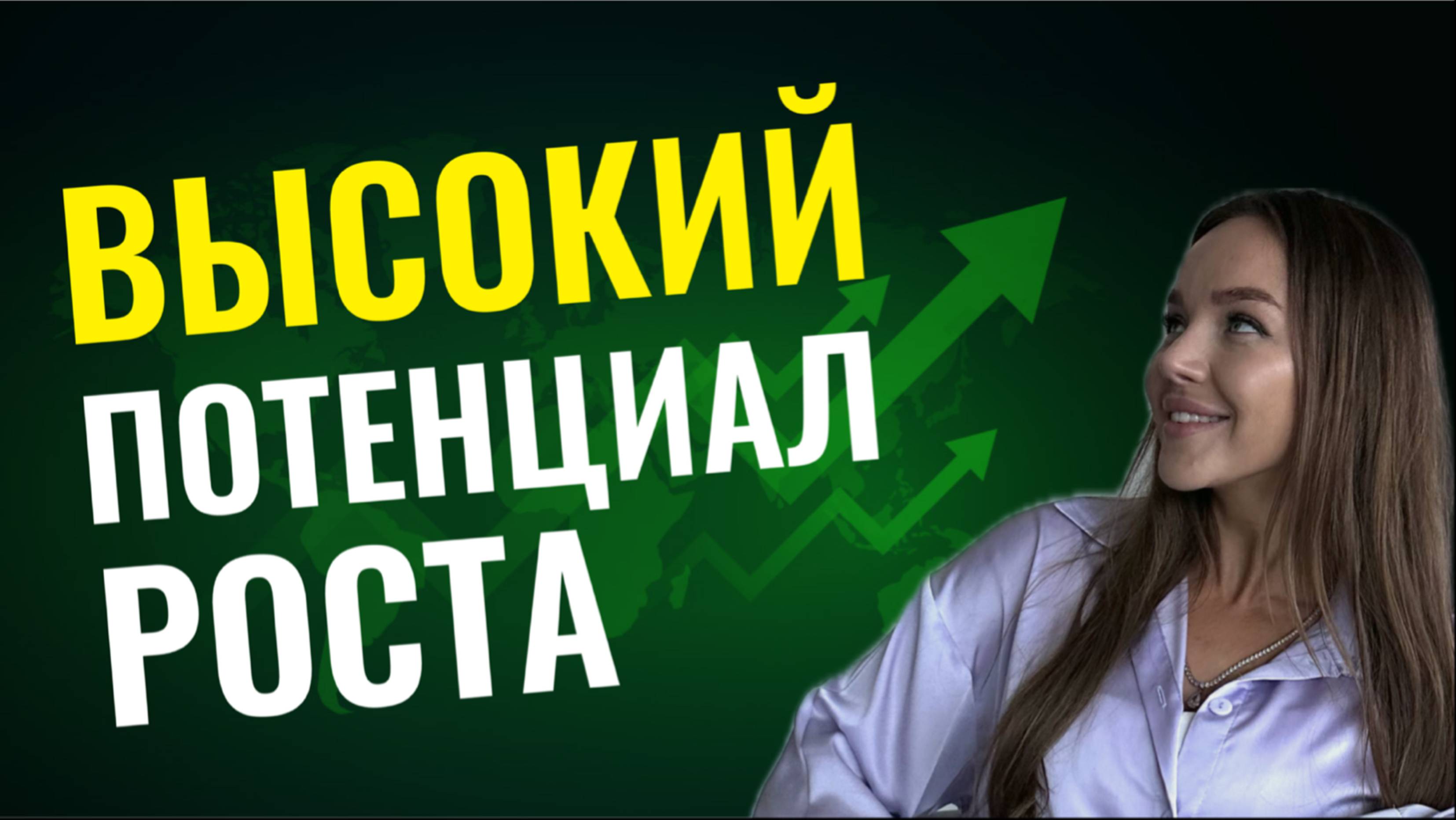 Альткоин с высоким потенциалом | криптовалюта VERTAI покупаем на ранней стадии
