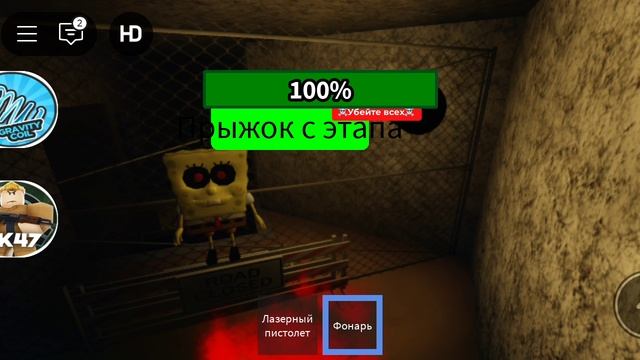 как пройти игру побег от спанчь боба