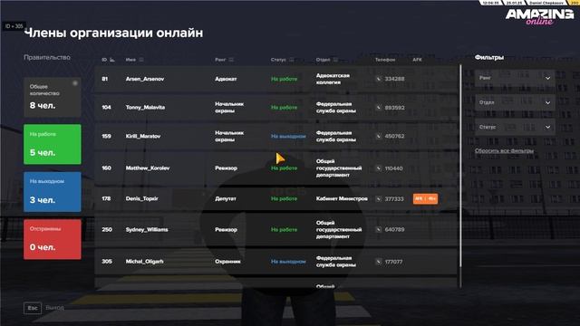 Desktop 2025.01.25 - 16.21.32.28