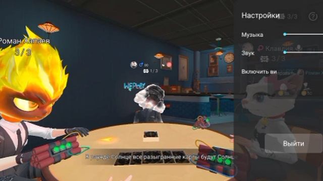 игра в лжи 2 часть