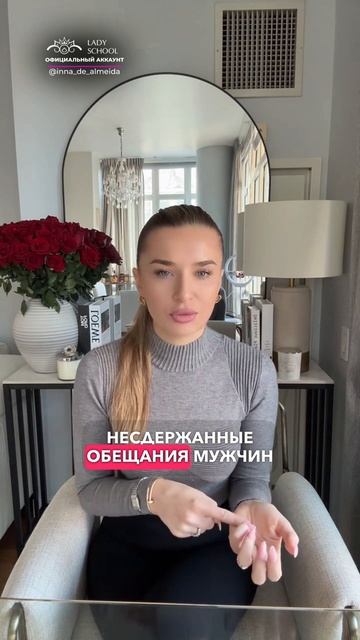 ПОЧЕМУ ЖЕНЩИНА СТАНОВИТСЯ ТРЕВОЖНОЙ В ОТНОШЕНИЯХ?