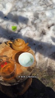 ЧАБАНЬ ПО-ДЕРЕВЕНСКИ