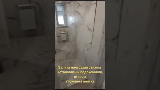 Строительство дома 🏘️