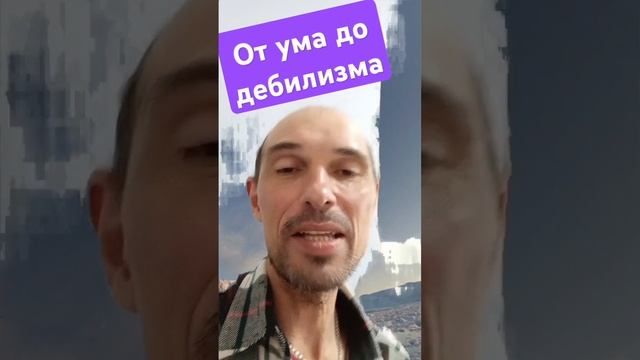 От ума до безумия. #news #funny #приколы #ukraine