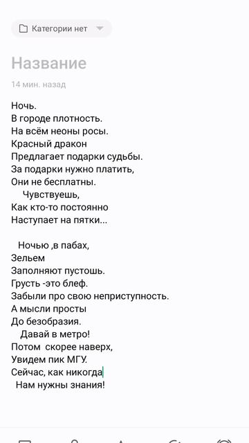 знания