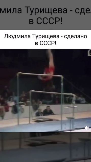 Вот это люди были..! Людмила Турищева.