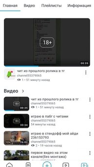 это мой канал подпишитесь пожалуйста