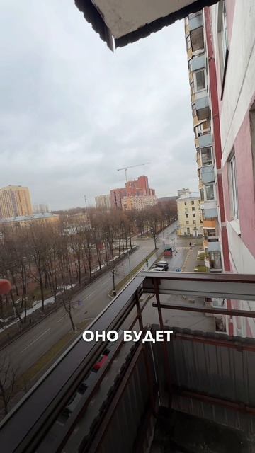 ОСТЕКЛЕНИЕ ДОМА СССР. Хочешь увидеть результат? Подписывайся ✅#окнамосква #ремонтмосква #ссср #окна